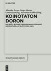 book: Koinotaton Doron