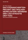 book: Das Steininschriftenprojekt des Wolkenheimklosters während der Liao-Dynastie (907–1125)