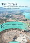 book: Wādī al-̒Arab Survey