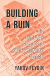 book: Building a Ruin