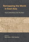 book: Remapping the World in East Asia